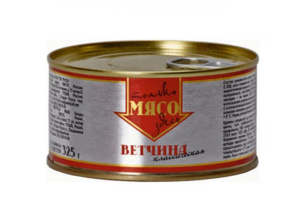 Ветчина ж\б 325гр