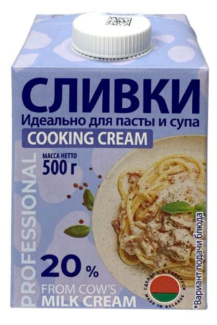 Сливки 20% 500мл Молочн мир