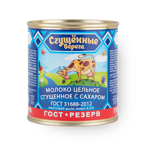Сгущенка бел. ГОСТ ж\б 400 гр/75шт/ящ.