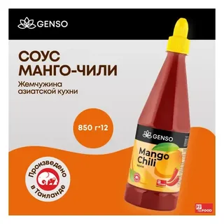 Соус Манго Чили Рэсфуд 850гр. пл/бут./12шт/кор.