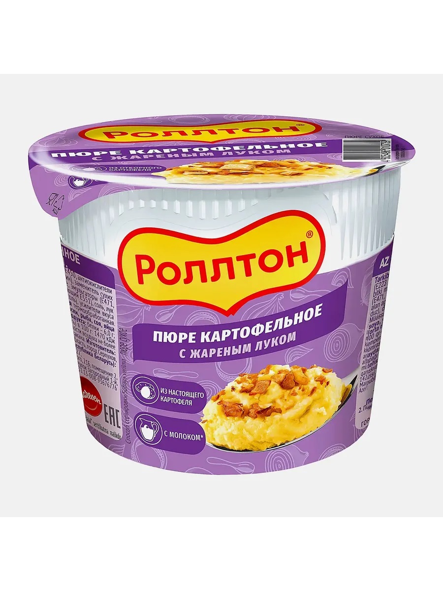 Ролтон Пюре СТАКАН с жареным луком 40гр.*24шт.