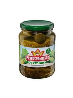 Огурцы маринованные целые "Разносольников" 900гр.