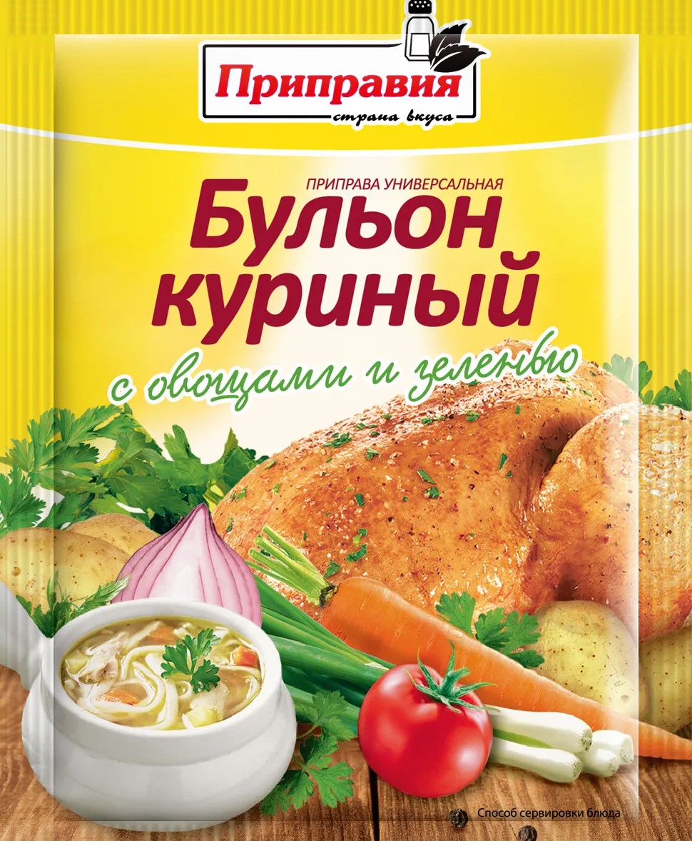 Приправа бульон куриный с овощами и зеленью 75гр 20шт Приправия