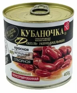 Фасоль красная натур. ТМ Кубаночка ж/б 400гр.