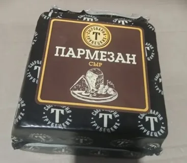 Сыр Пармезан 45% ТМ "Сыроварня Трубецких" куб.