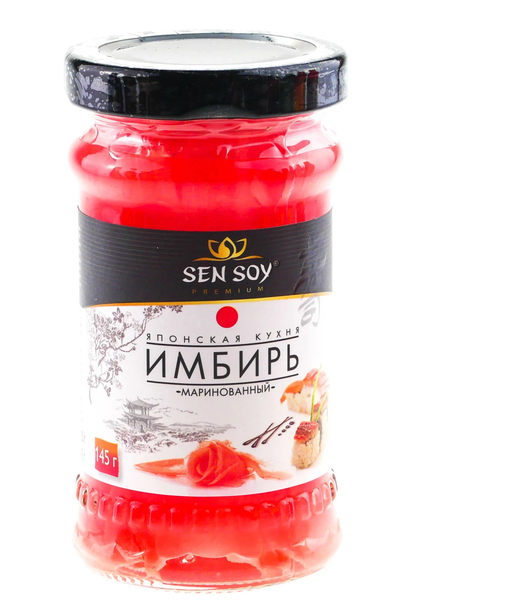 Имбирь 350гр Сенсой