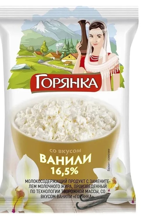 Горянка Творож масса в ассорт 180гр 16,5%