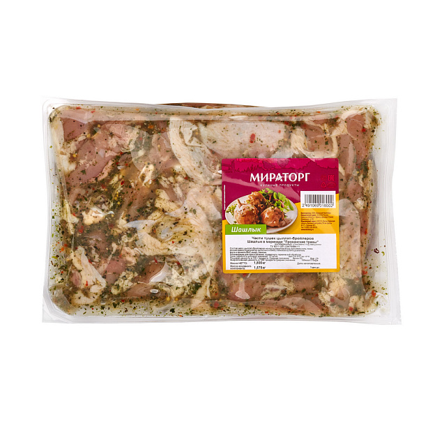 Шашлык Прованские травы из мяса цыпленка-бройлера Мираторг в маринаде замороженный ~2,2кг