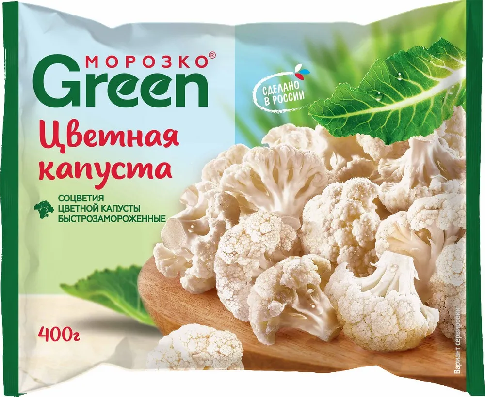 Капуста цветная Морозко Green 400г