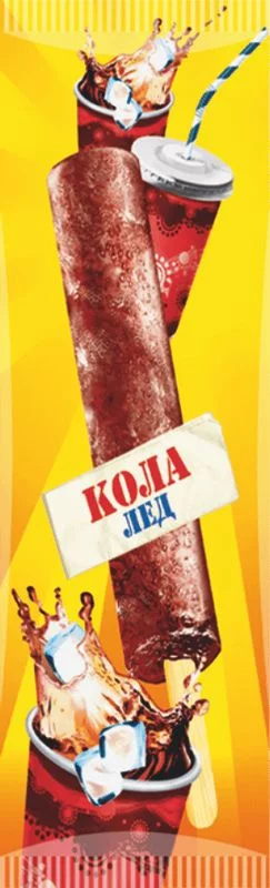 Лёд Челны Холод Кола-лёд 60г