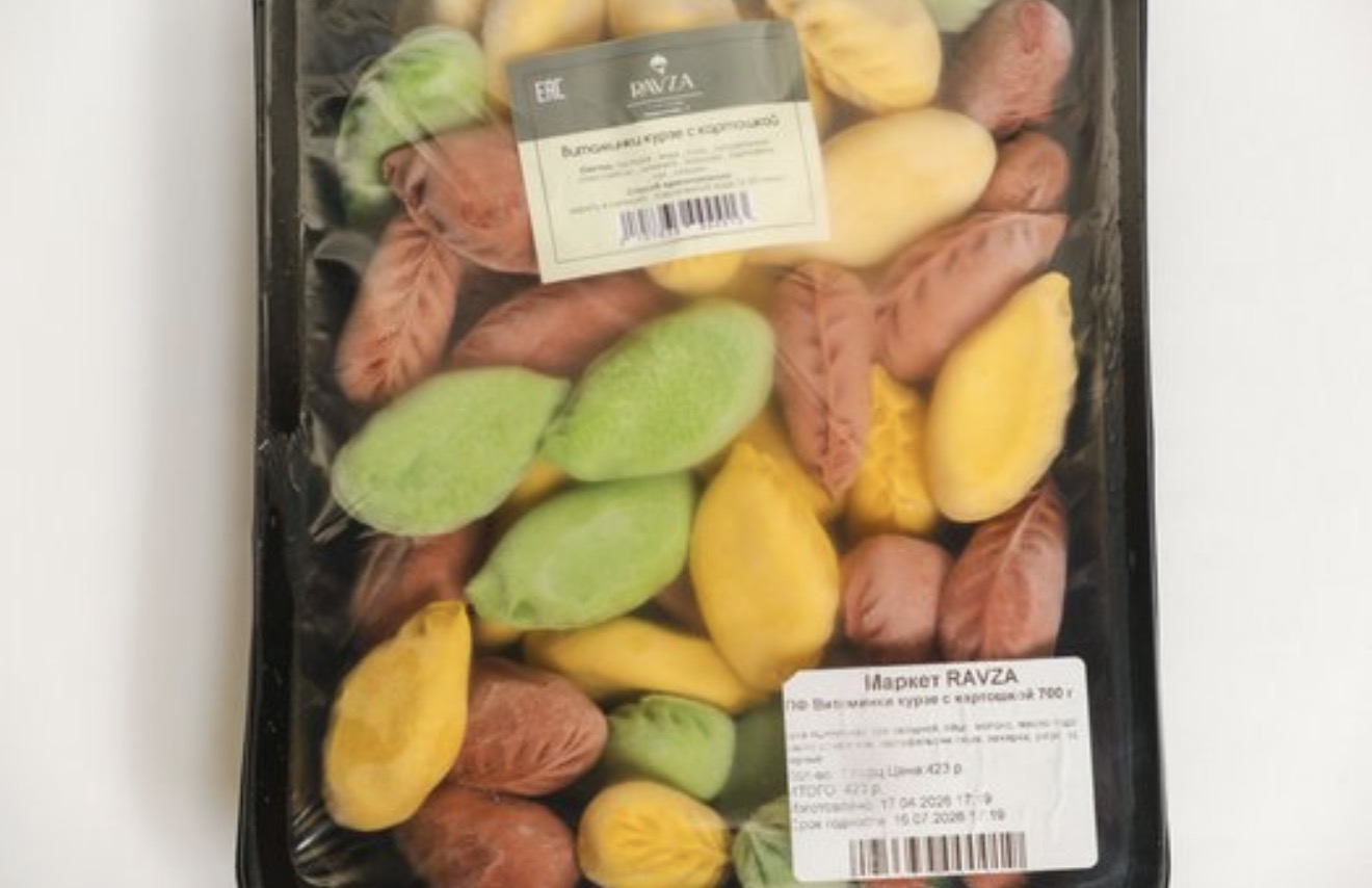 ПФ Витаминки курзе с картошкой 700 гр