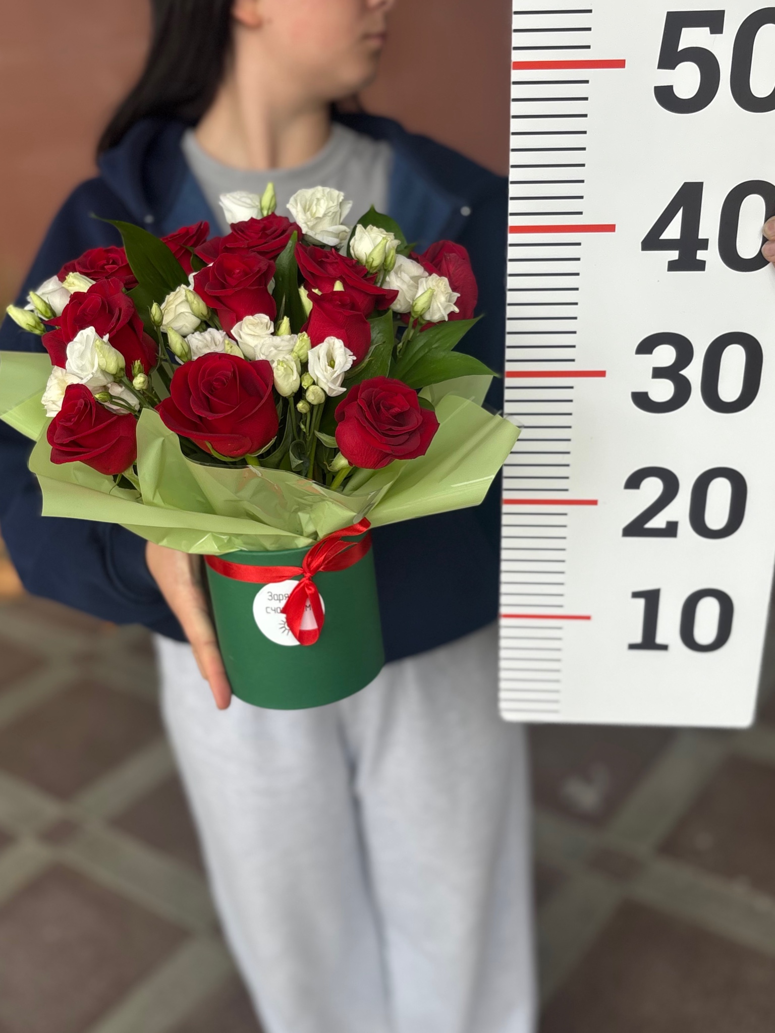 Композиция номер 1