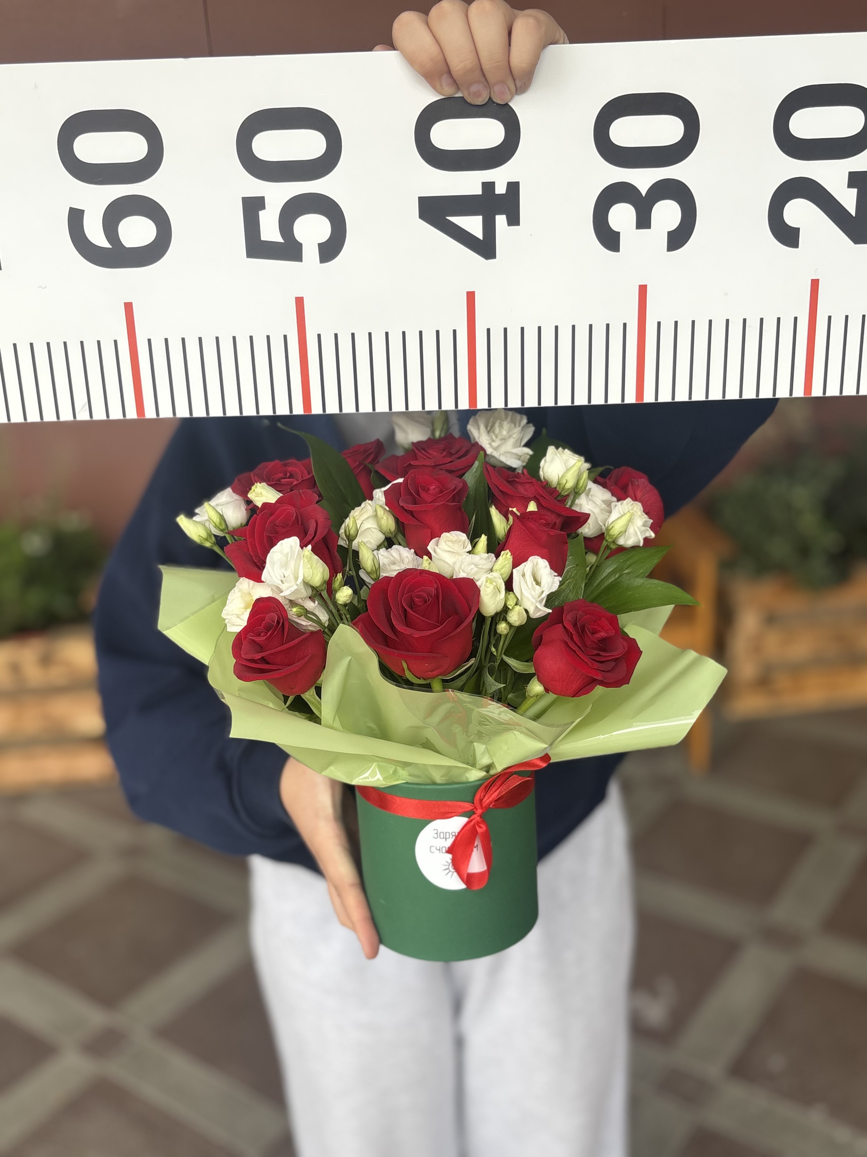 Композиция номер 1