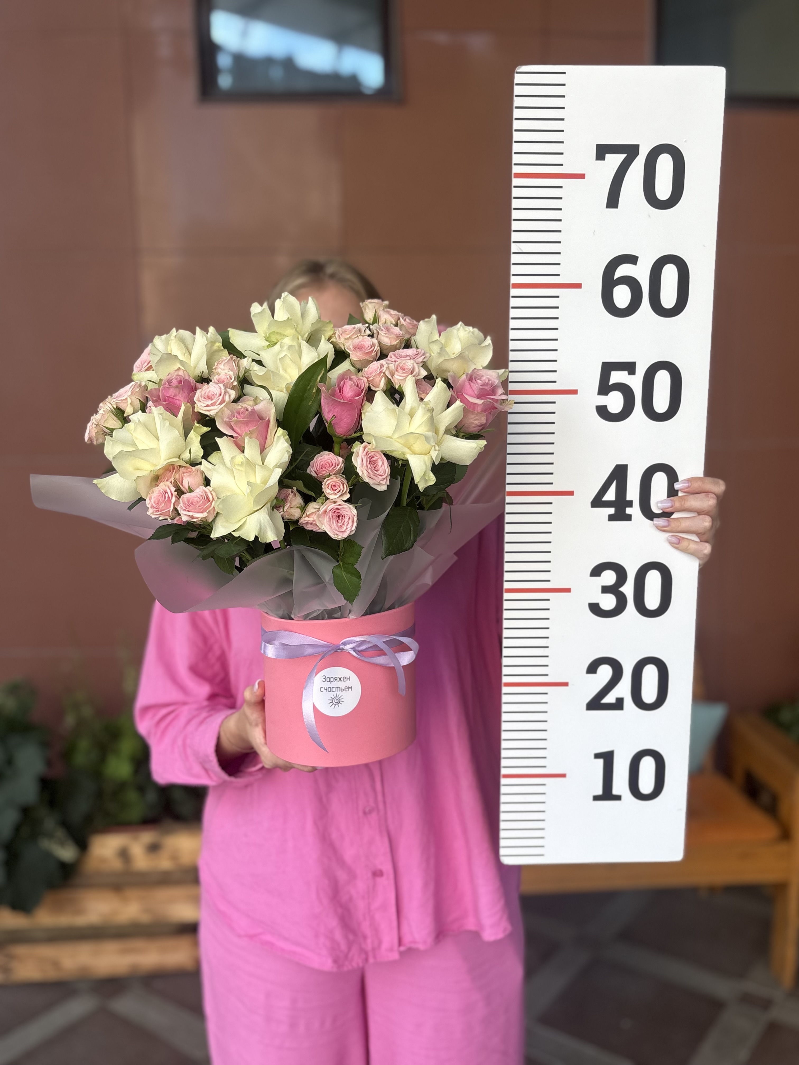 Композиция номер 4 н