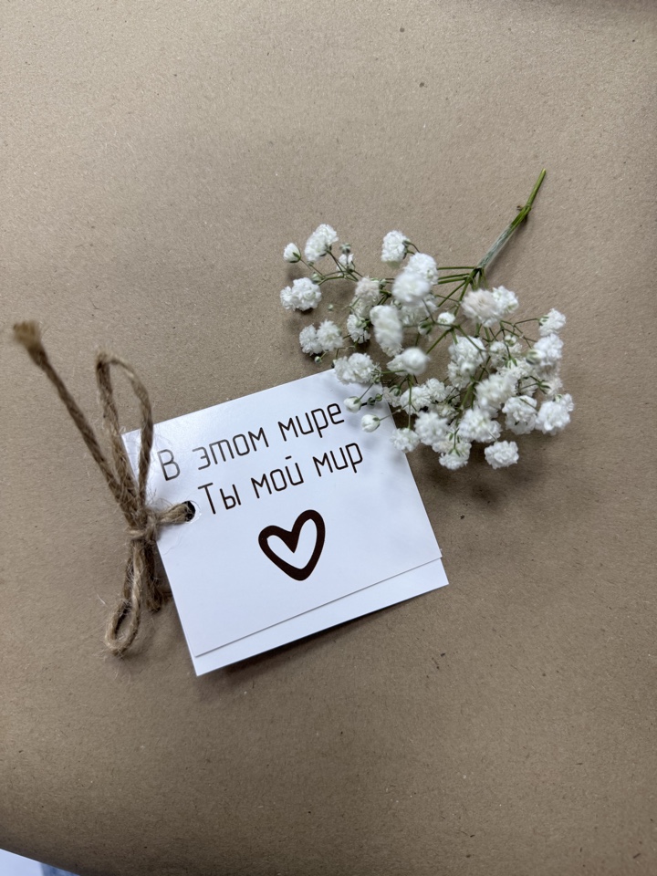 Открытка в подарок