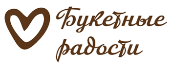 Букетные Радости