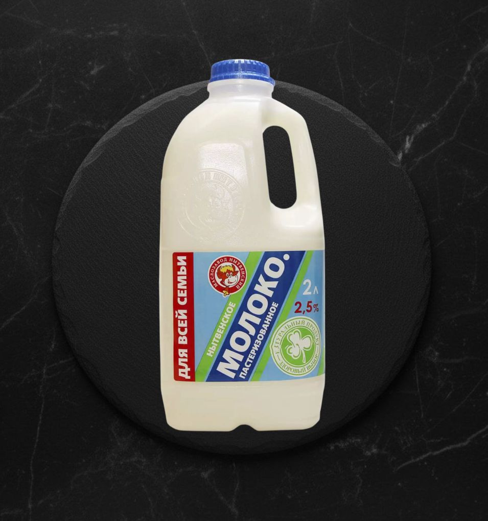 Молоко Нытва 2,5% 2 л бут