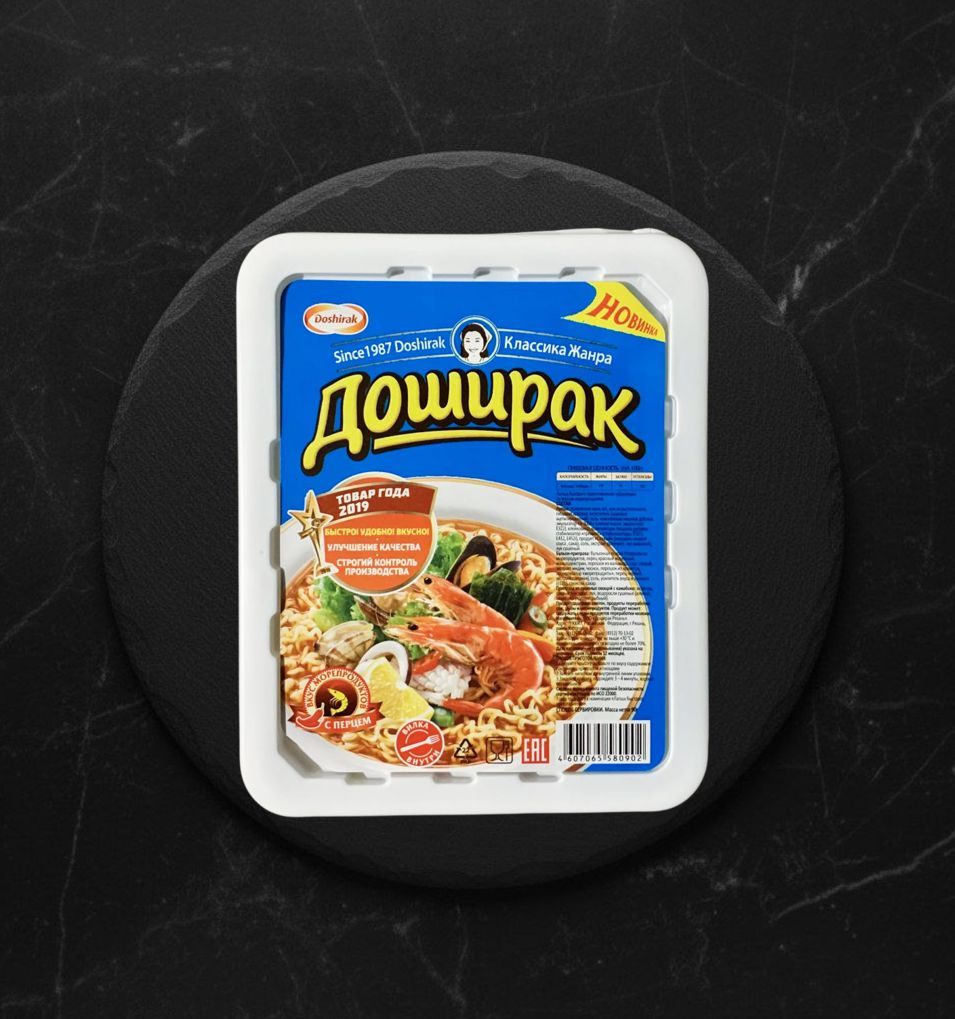 Лапша БП Доширак морепродукты 90г