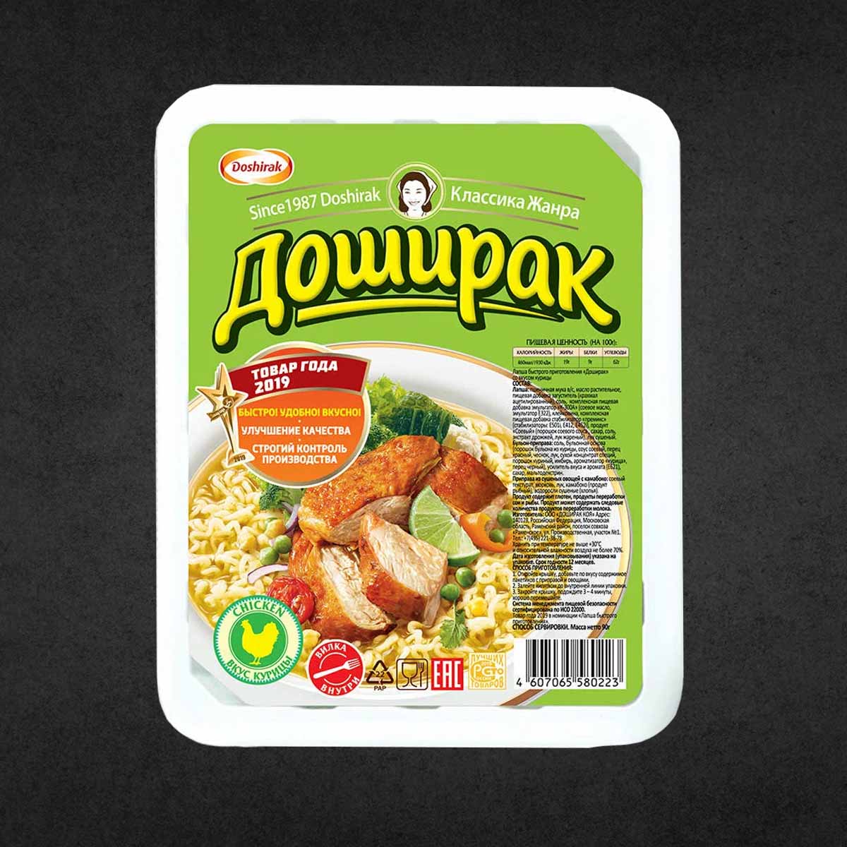 Лапша БП Доширак курица 90г
