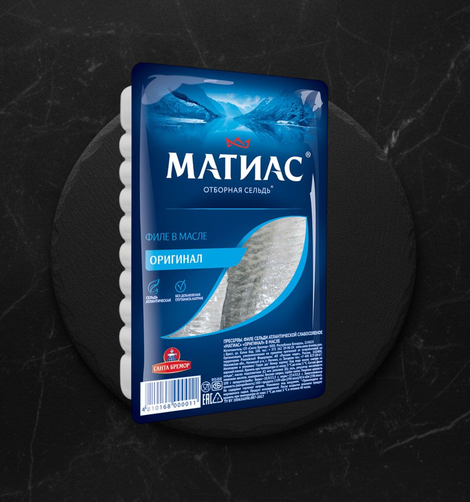 Филе сельди Матиас оригин.0,25 Санта Бремор