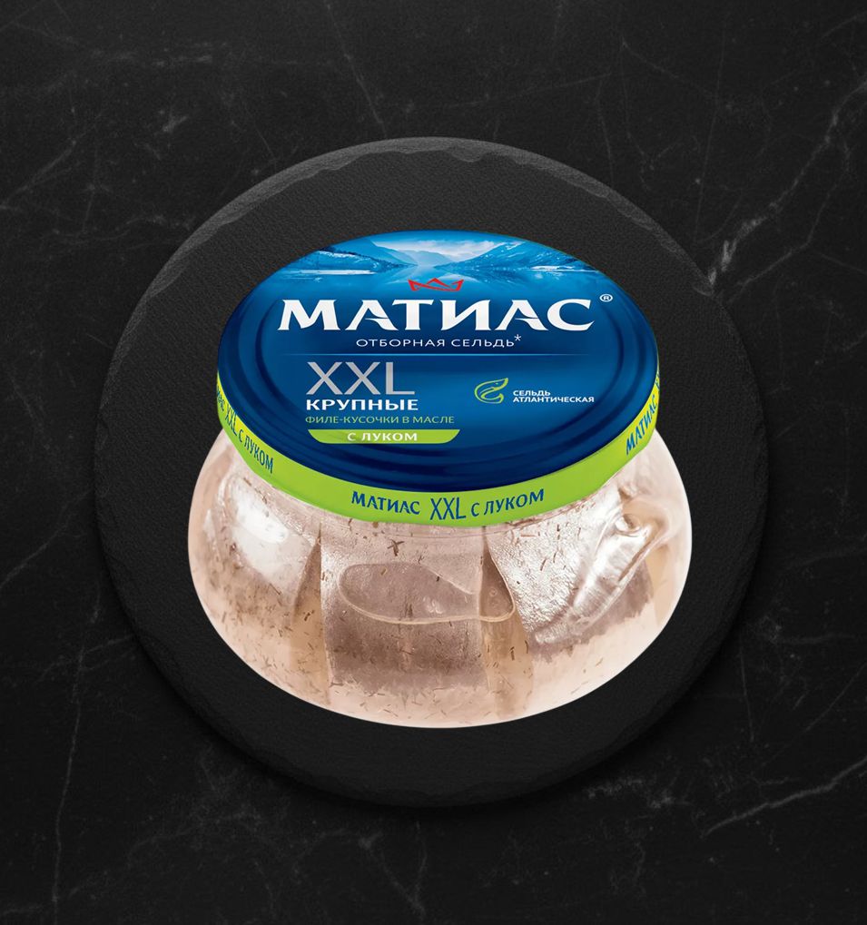 Сельдь атл. Матиас XXL отборный с ЛУКОМ 260 гр