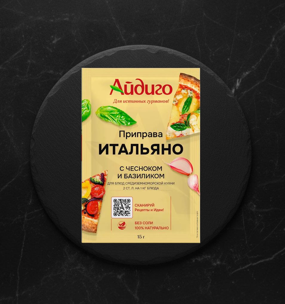 Приправа Итальяно с чесноком и базиликом 15 г. Айдиго 16/20