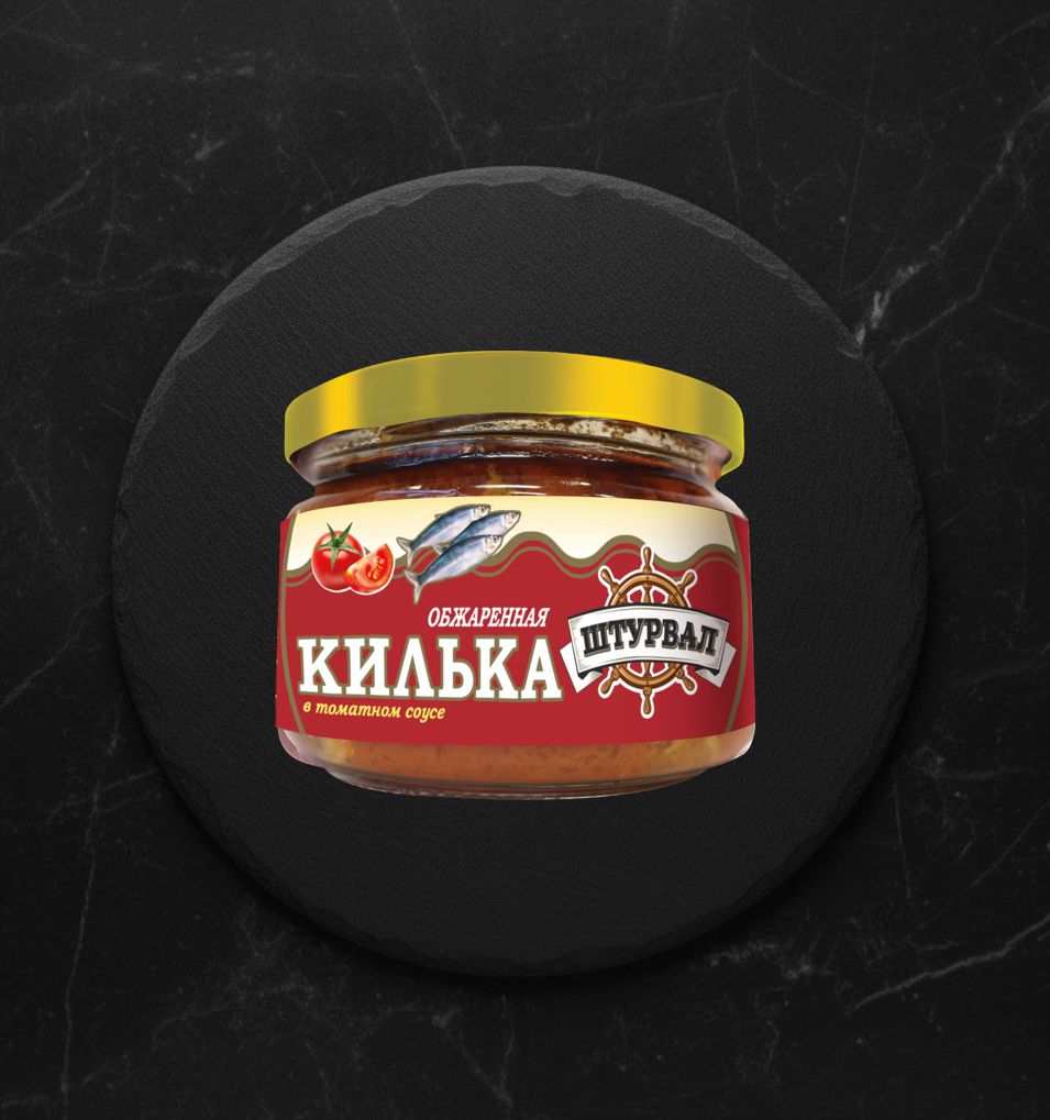 Килька Балтийская Обжаренная В т/с ст/б 250г Штурвал