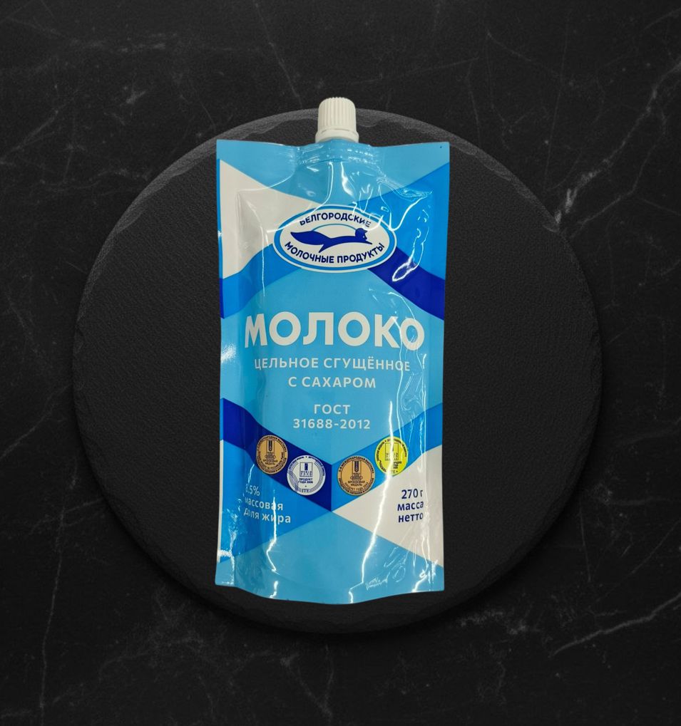Молоко Цельное Сгущенное с сах. 8,5% 270гр дой-пак
