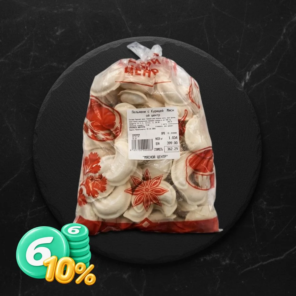Пельмени с Курицей  Мясной центр