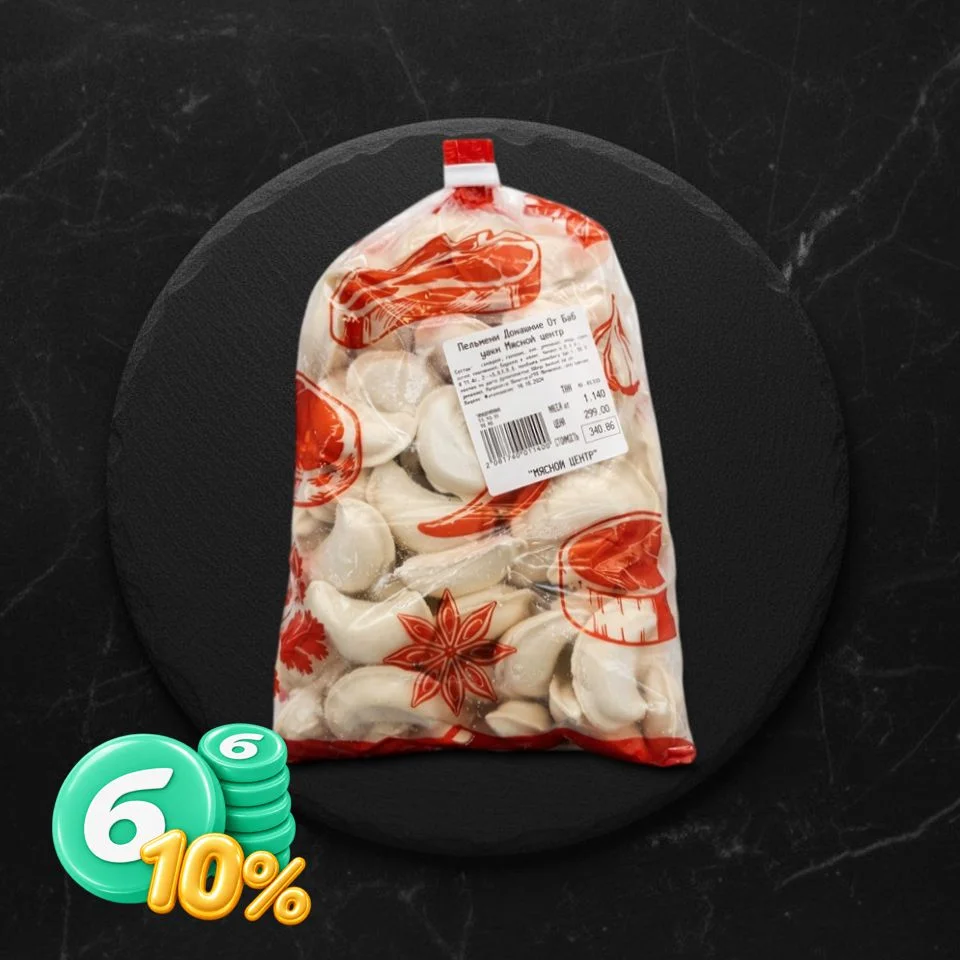 Пельмени Домашние От Бабушки Мясной центр