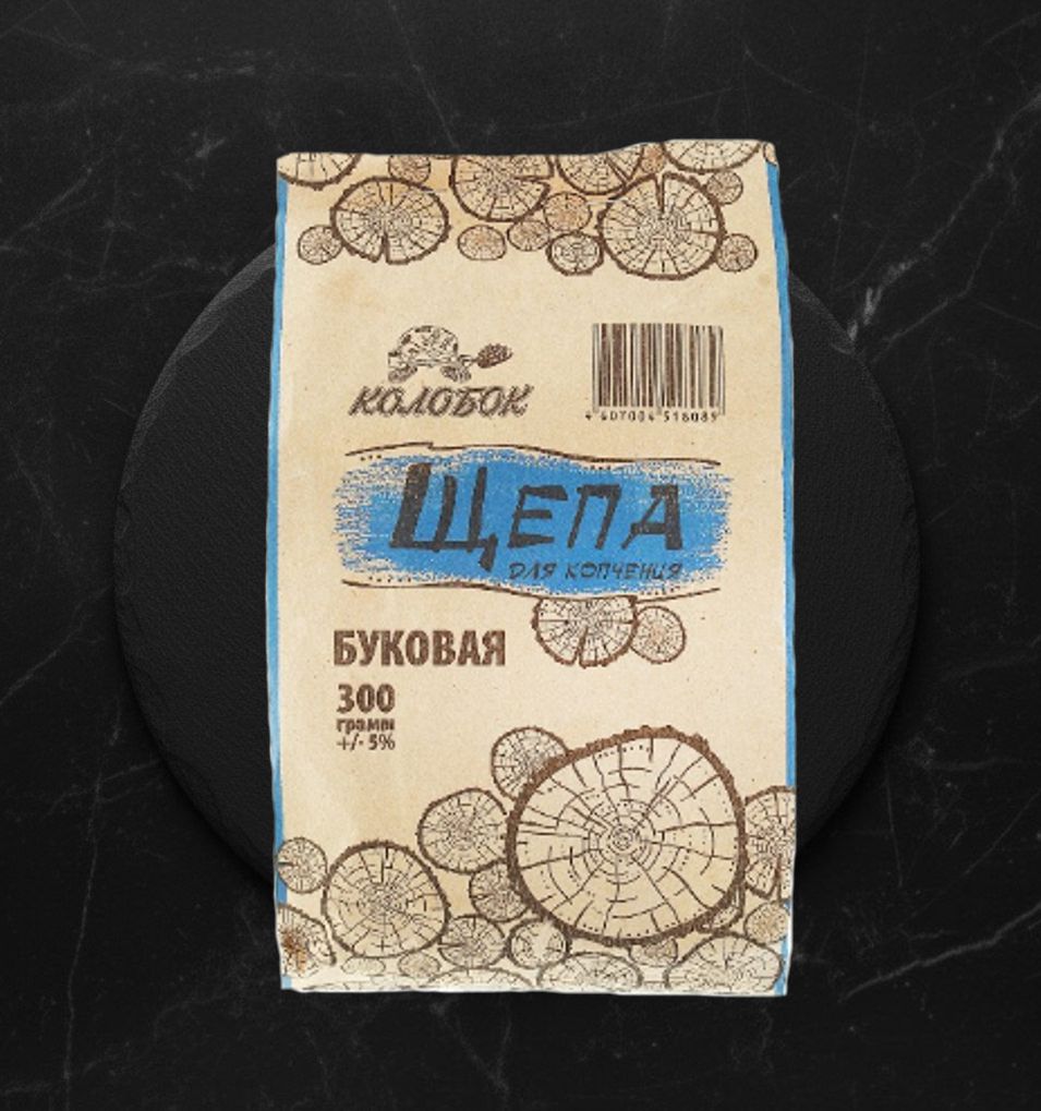 Щепа Для копчения КОЛОБОК Буковая 300гр