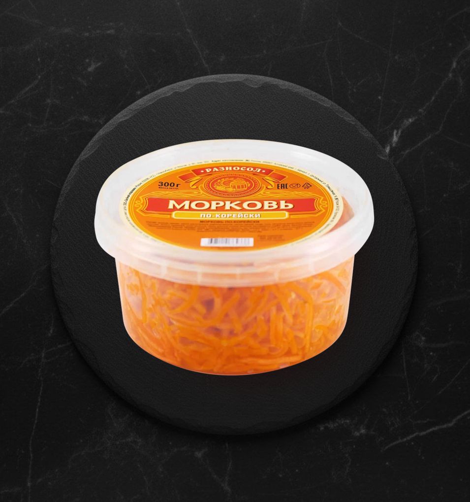 Морковь по-корейски Разносол 300г