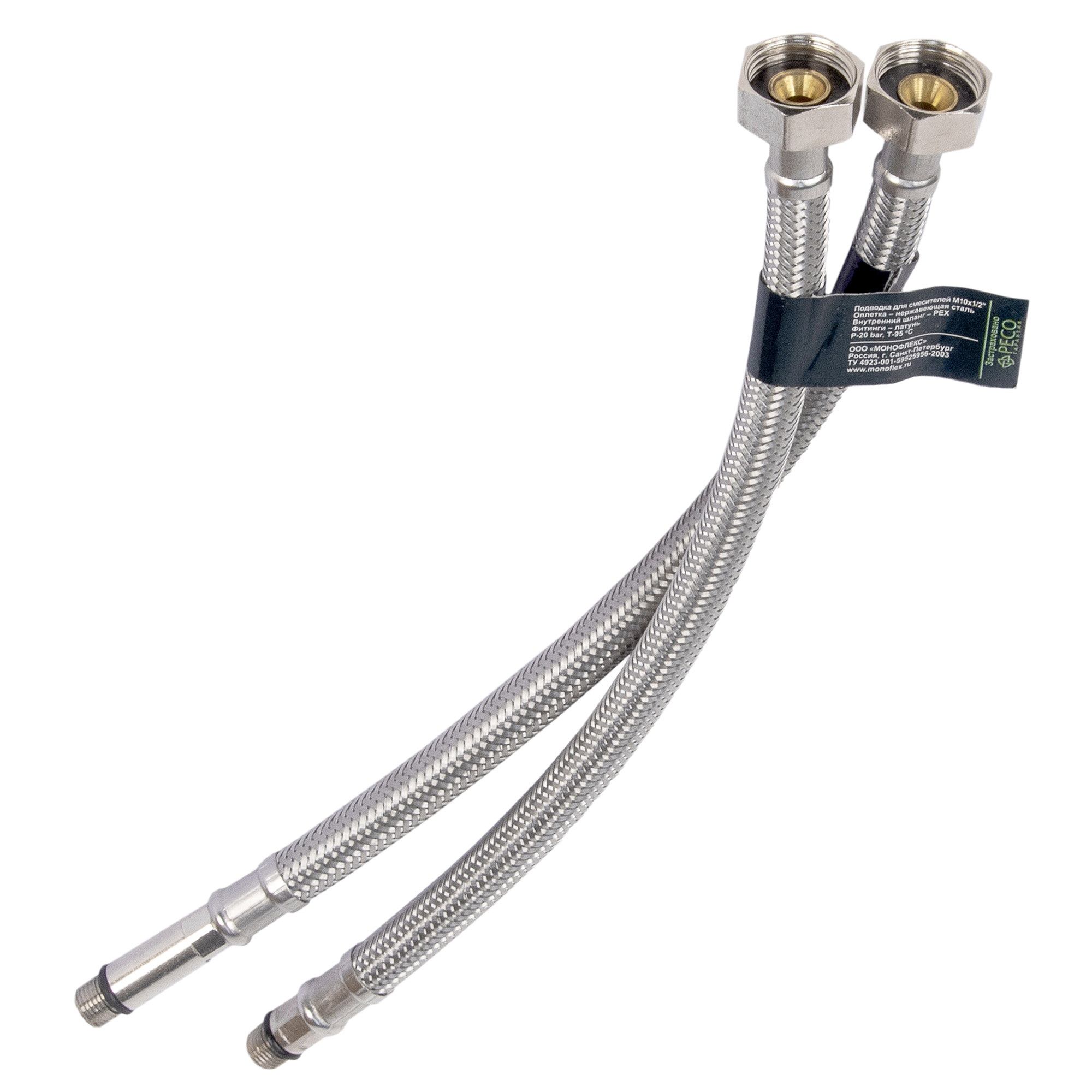 Подводка для смесителя 50 см - 1/2" ВР * М10 - PEX-TECHNOLOGY пара [1-5], РТ501210