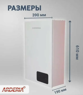 Электрический котел Arderia E4