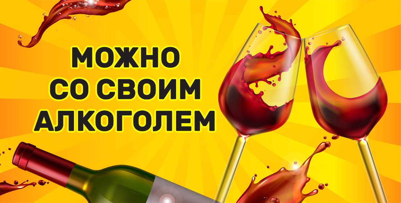 Пробковый сбор 100 р