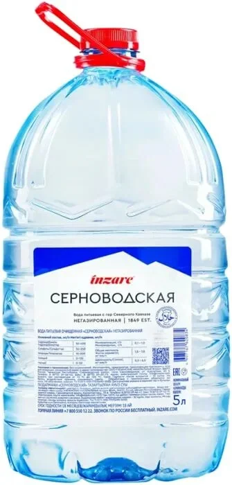 Вода Инзар Серноводская негаз 5л