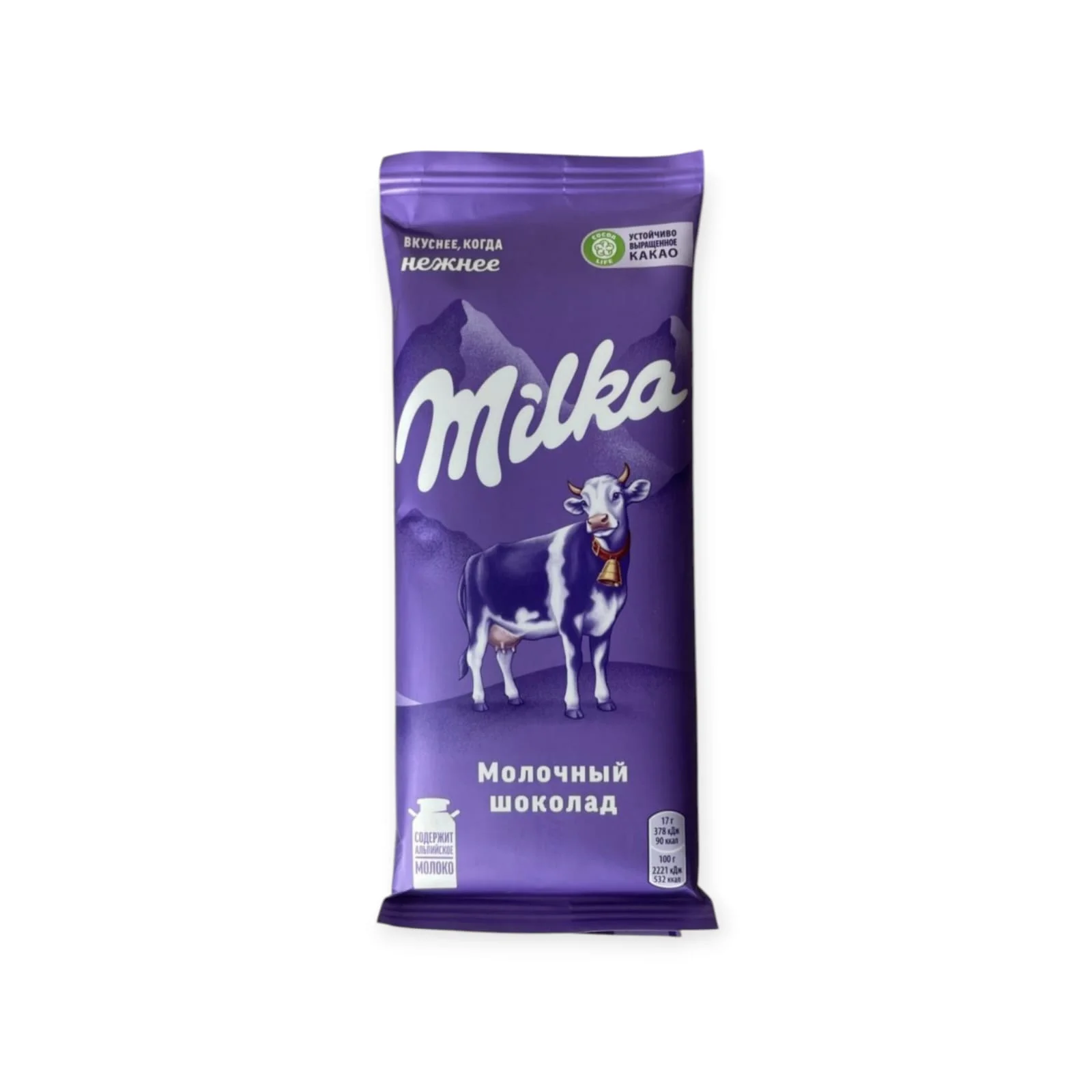 Шоколад Милка молочный 80гр