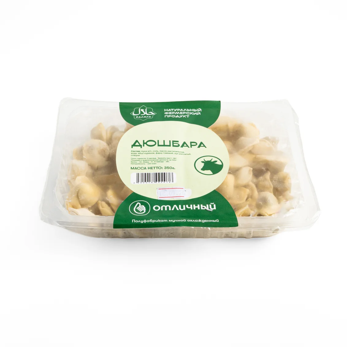 Дюшбара 350гр//Отличный вкус