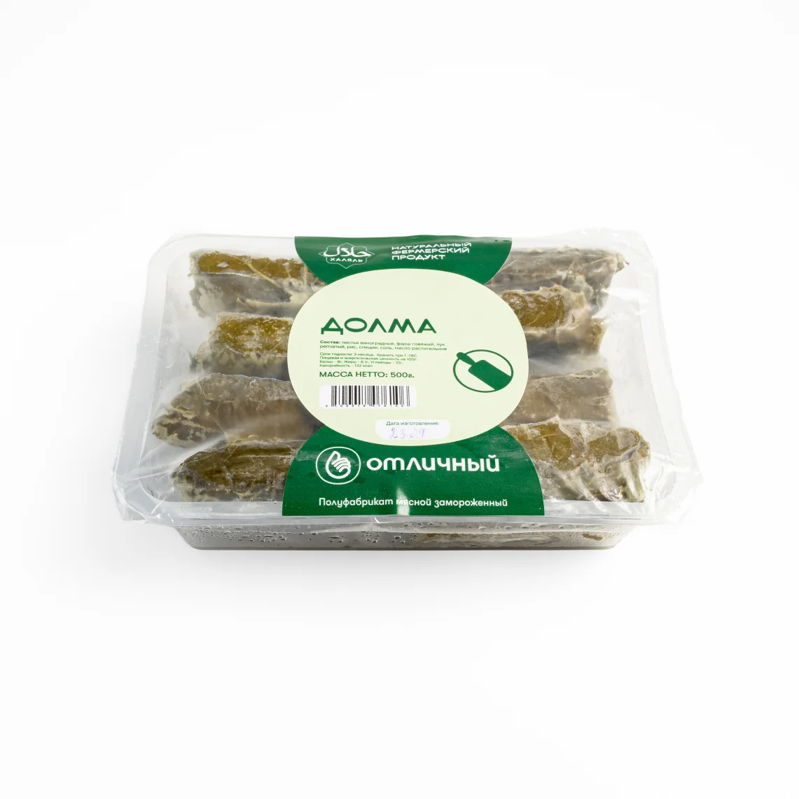 Долма 500гр/Отличный вкус