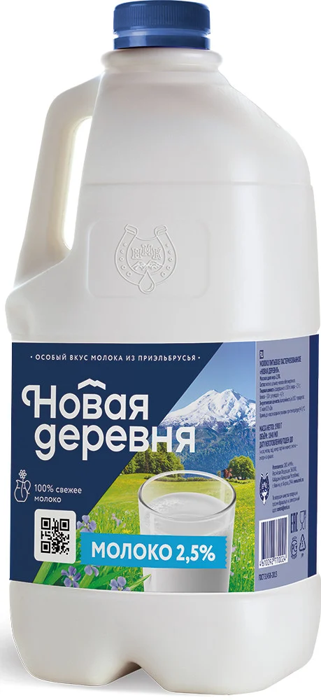 Молоко Новая деревня 2,5% 2л пл/б с руч