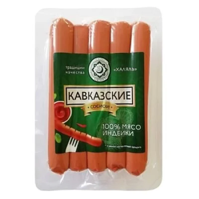 Сосиски  Кавказские  Халяль 380гр в/уп