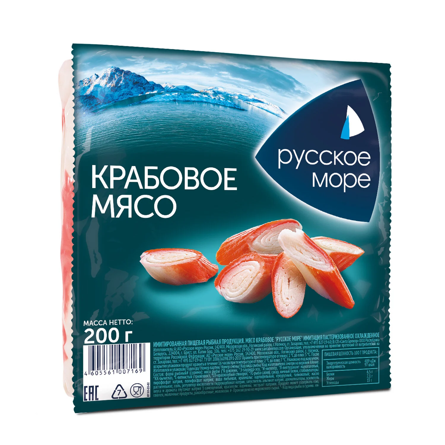 Крабовое мясо Русское Море  200г