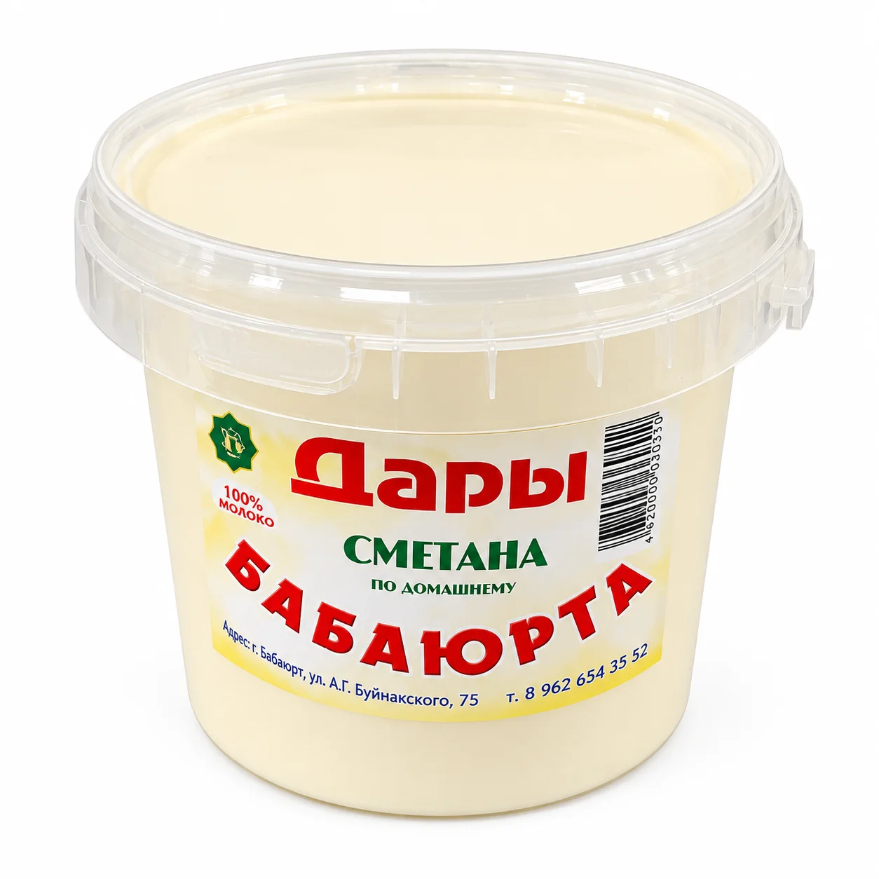 Сметана домашняя Дары Бабаюрта 60% 450 гр