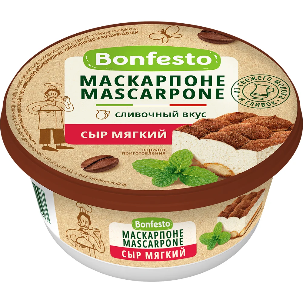 Сыр Маскарпоне 78% Бонфесто 250г пл/уп