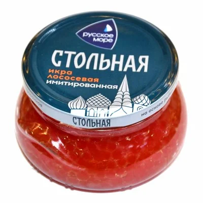 Икра Стольная лососевая имит 230 ст/б