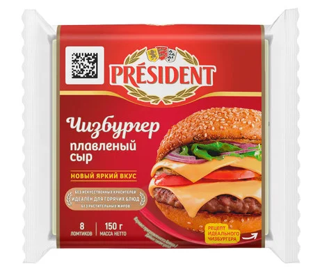 Сыр Президент Чизбургер ломтик 150г