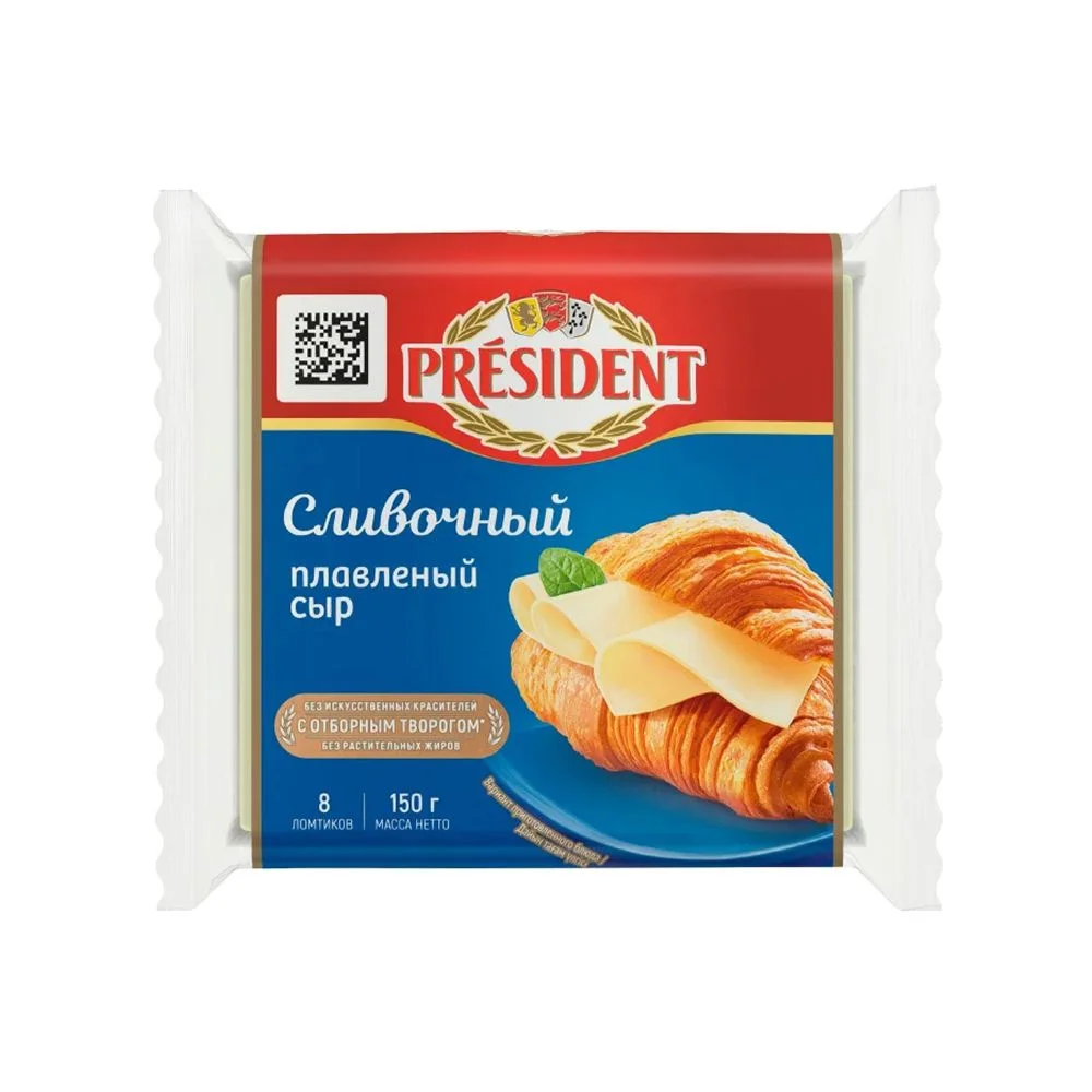Сыр Президент сливочный ломтик 150г