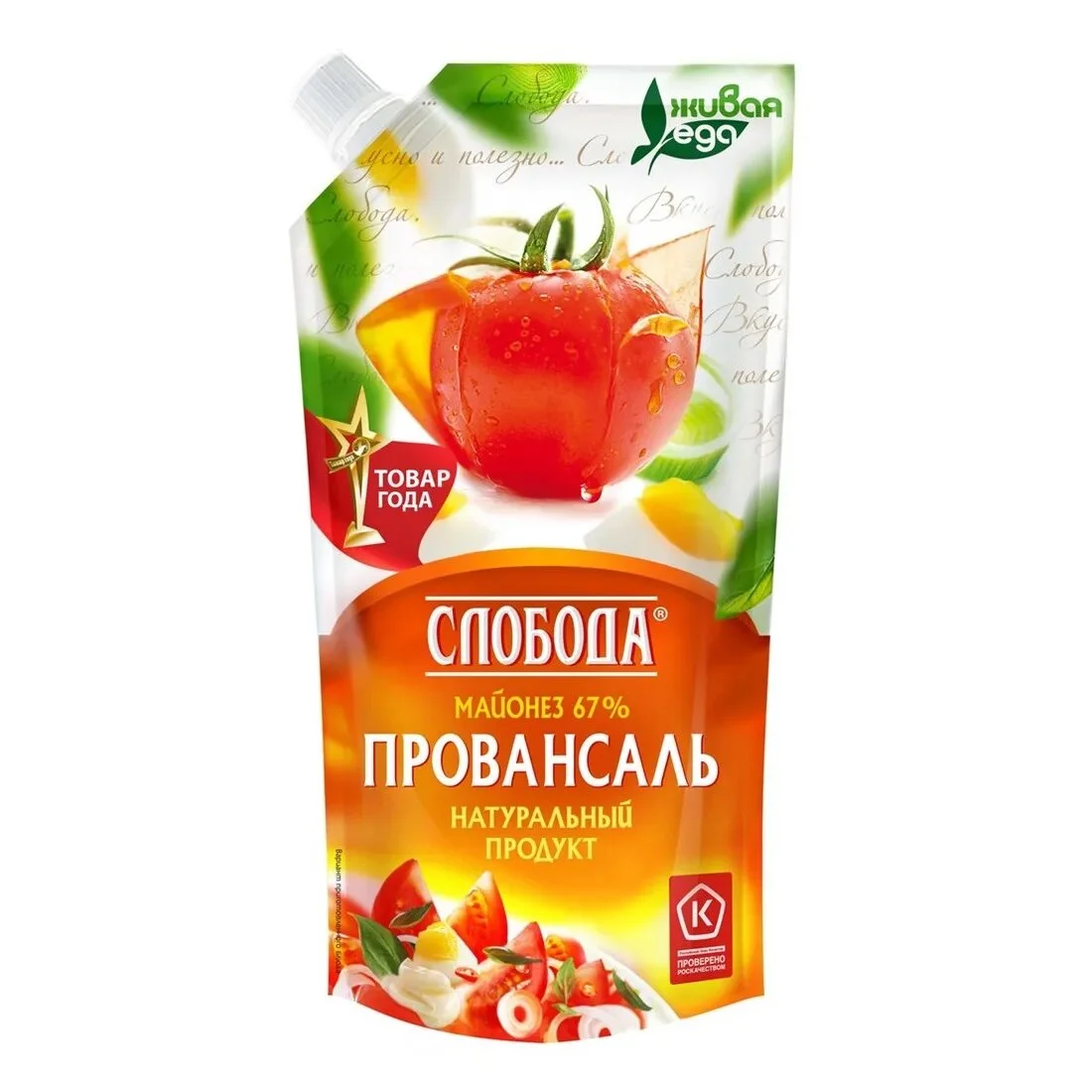 Майонез Слобода Провансаль 67% 400г дойпак