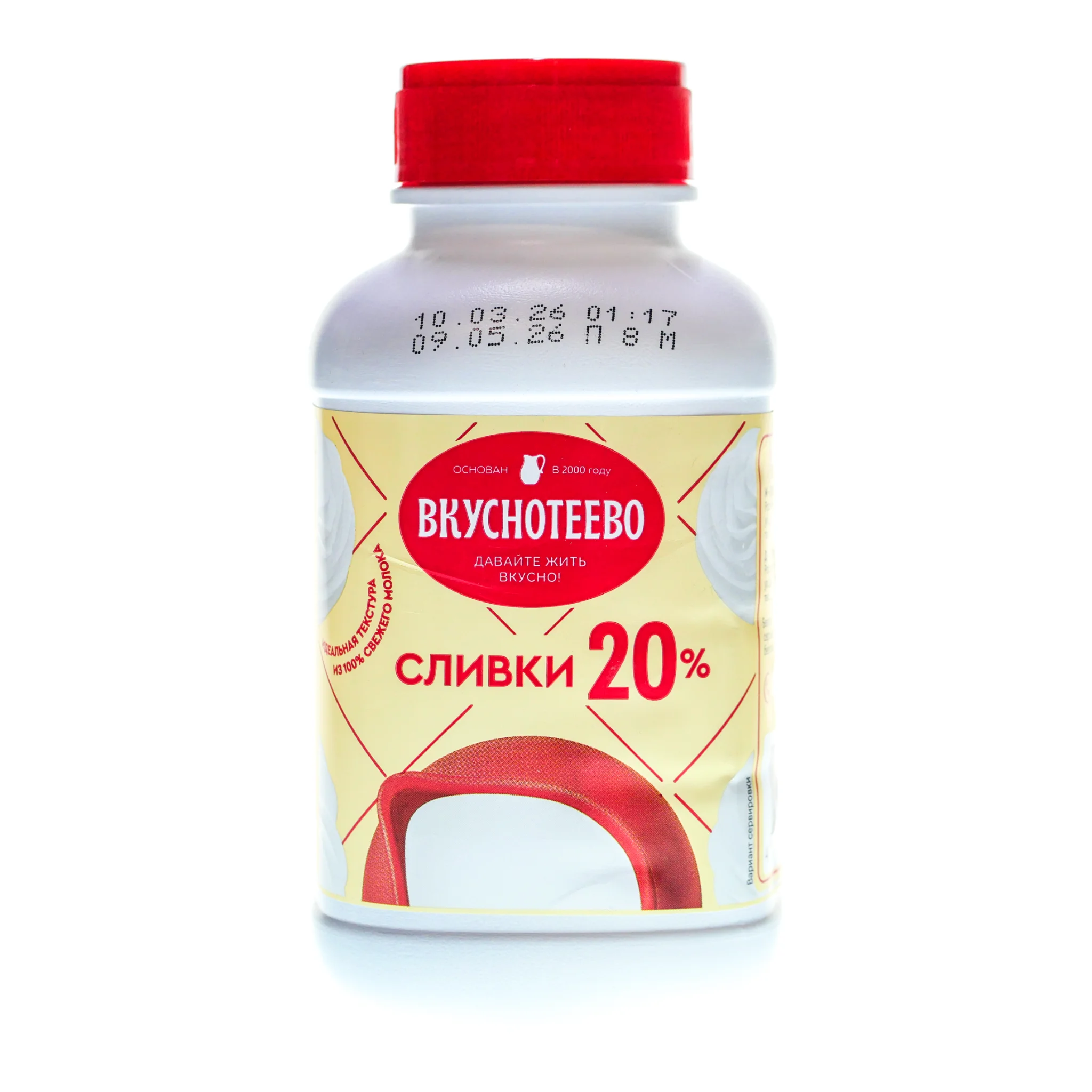 Сливки ультрапас Вкуснотеево 450гр 20%