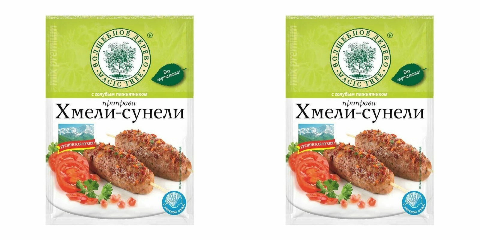 Приправа ВД Хмели-сунели 30г